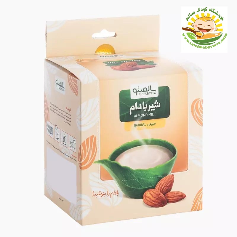 پودر شیربادام سالمیتو Salemito
