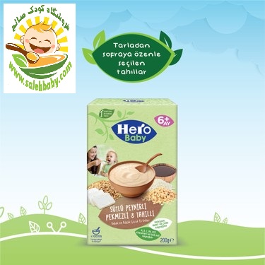 سرلاک 8 غله شیره و پنیر هرو بیبی herobaby