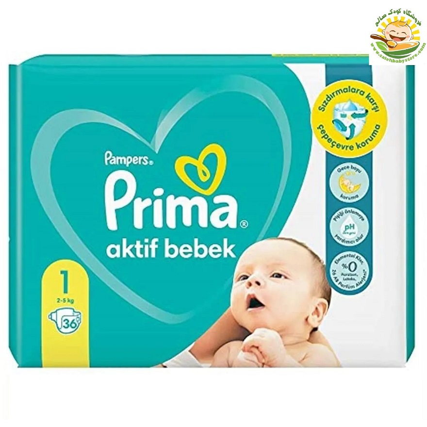 پوشک شماره یک 36 عددی پریما Prima