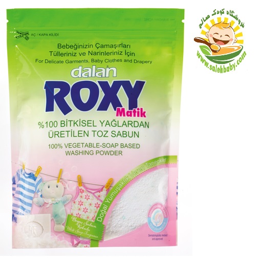 پودر صابون روکسی Roxy