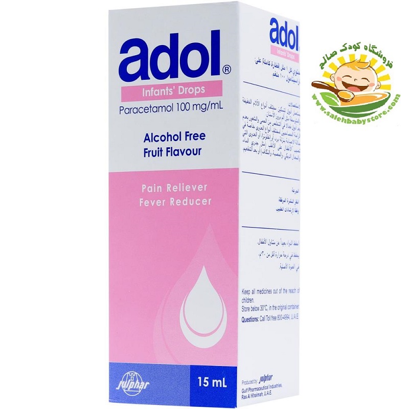 قطره مسکن و تب بر ادول Adol