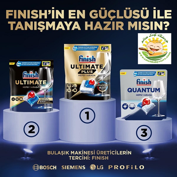 finish ultimate plus