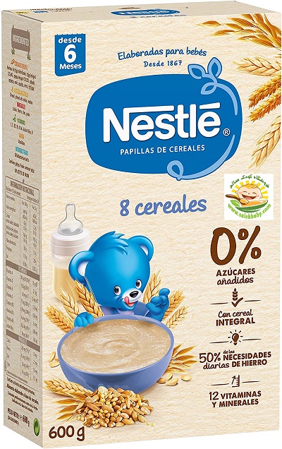 غذای کمکی هشت غله نستله اسپانیایی NESTLÉ Espana