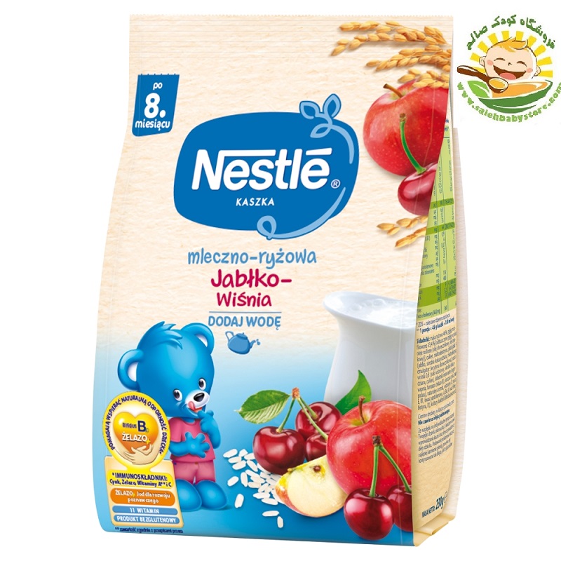 غذای کمکی با شیر برنج و گیلاس و سیب نستله Nestle لهستانی