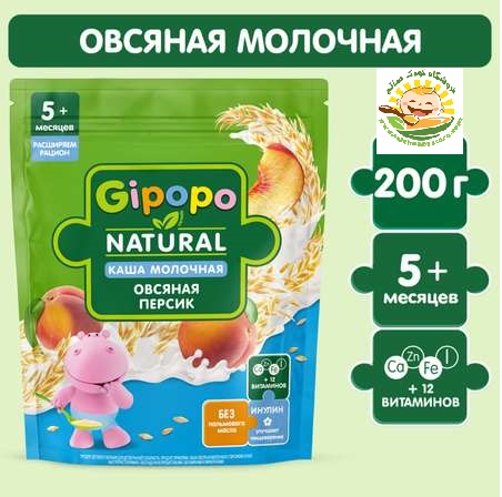 سرلاک gipopo