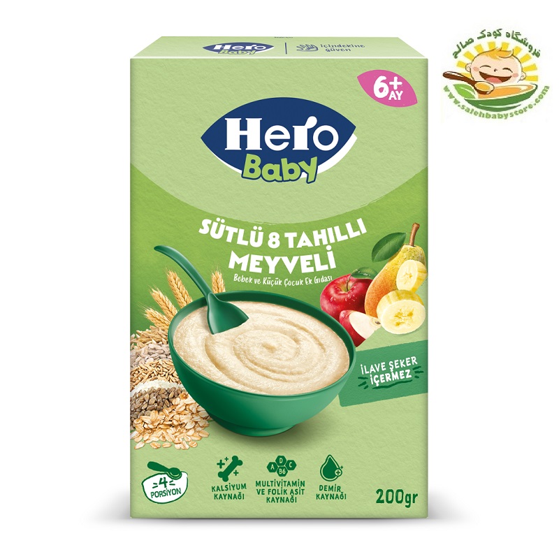غذای کمکی هشت غله با شیر و سیب و موز و گلابی هرو بیبی Herobaby