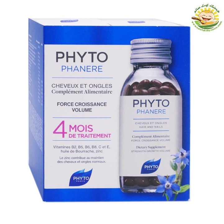 کپسول 240 عددی فیتو ایتالیا PHYTOPHANERE