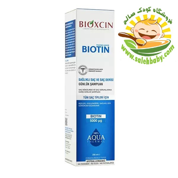 شامپو ضد ریزش بیوتین بیوکسین Bioxcin