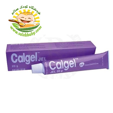 ژل تسکین دهنده درد لثه کودک کالژل Calgel