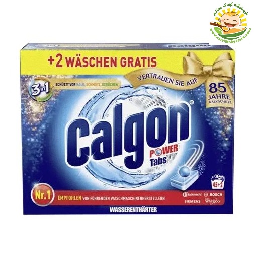 قرص جرمگیر ماشین لباسشویی 45 عددی با 2 عدد هدیه کالگون Calgon