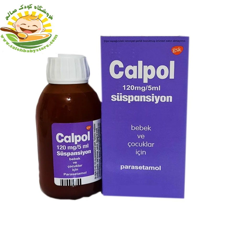 شربت مسکن و تب بر کالپول CALPOL