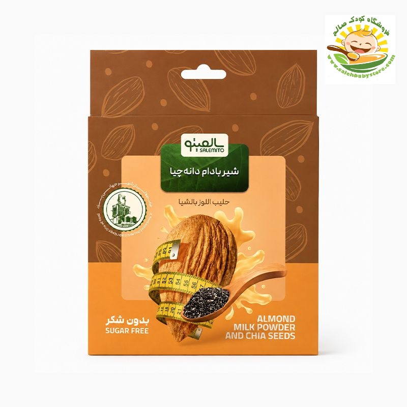 پودر شیربادام با دانه چیا سالمیتو Salemito