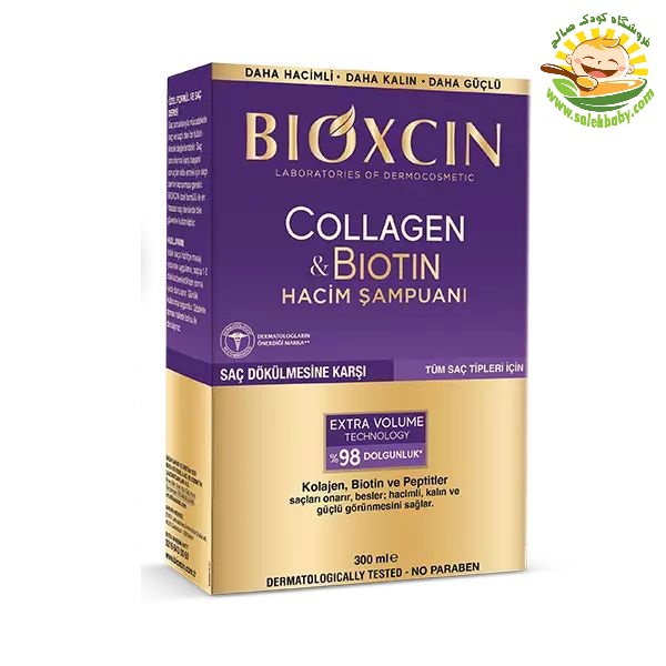 شامپو حجم دهنده کلاژن و بیوتین بیوکسین Bioxcin