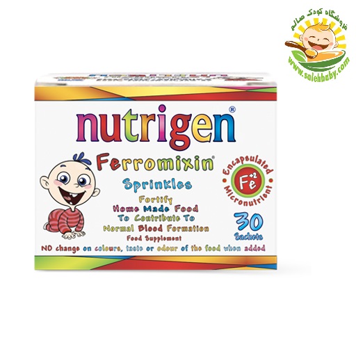 پودر آهن نوتریژن فرومیکسین Nutrigen ferromixin