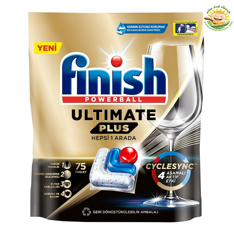 قرص ماشین ظرفشویی 75 عددی فینیش آلتیمیت پلاس Finish ultimate plus