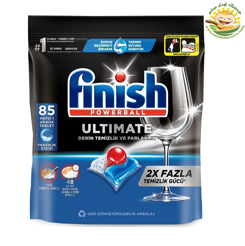 قرص ماشین ظرفشویی 85 عددی فینیش آلتیمیت Finish ultimate