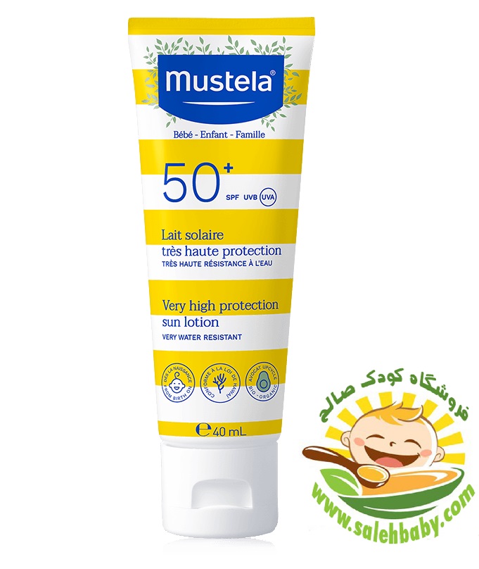 لوسیون ضد آفتاب 40 میل SPF 50+ با فاکتور حفاظتی بسیار بالا ماستلا Mustela