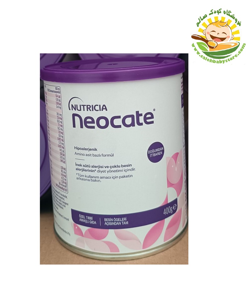 شیرخشک زیر یکسال نئوکیت NEOCATE