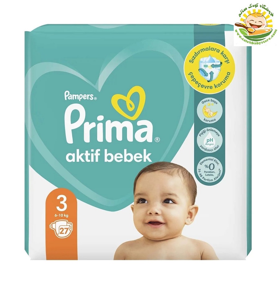 پوشک شماره سه 27 عددی پریما Prima