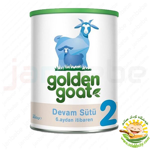 شیر خشک بز گلدن گوت 2 Golden goat