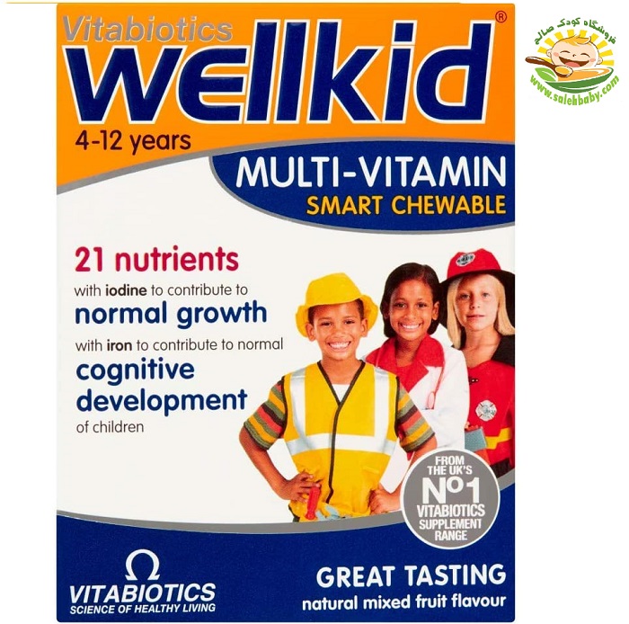 قرص مولتی ویتامین جویدنی ول کید well kid