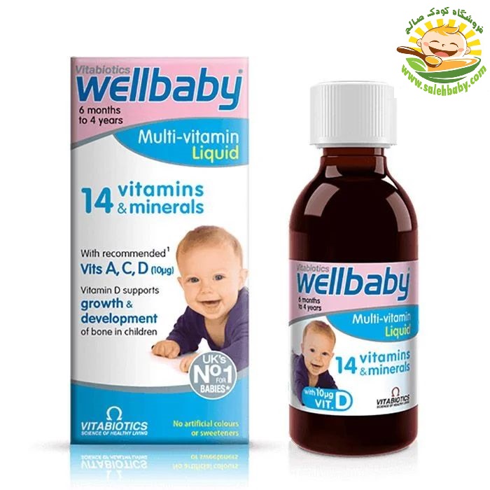 شربت مولتی ویتامین ول بی بی Wellbaby